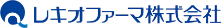 レキオファーマ株式会社