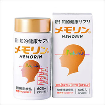 新!知的健康サプリ メモリン