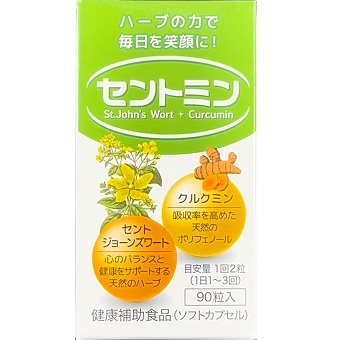 セントミン
