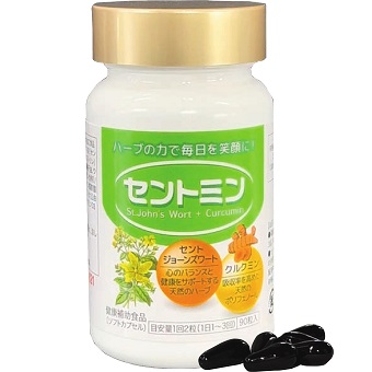 セントミン