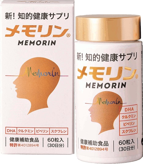 新!知的健康サプリ メモリン