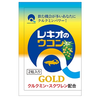 レキオのウコンGOLD