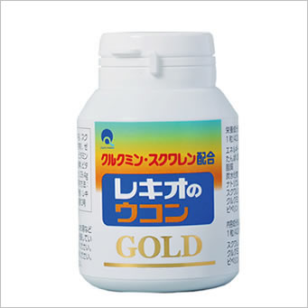 レキオのウコンGOLD